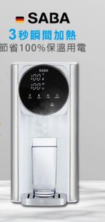 SABA 3L免安裝瞬熱式濾淨開飲機SA-HQ03+全效型濾芯2入