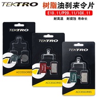 Taiwan Yanhao TEKTRO Oil Brake Pad Mountain Bike Disc Brake M355 M395 Brake Pad