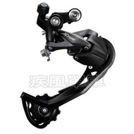 *~(疾風單車)全新 SHIMANO ALTUS RD-M2000 長腿後變 9速