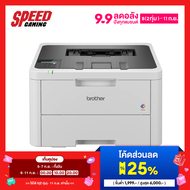 [ผ่อน 0% สูงสุด 10 ด.] BROTHER PRINTER(เครื่องพิมพ์ไร้สาย) HL-L3240CDW LASER COLOR  By Speed Game