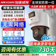 Hikvision Outdoor Waterproof Surveillance Camera HD WiFi Wireless Camera Outdoor Monitor Commercial