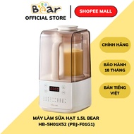 Bear HB-5H01K52 1.5L grain milk blender (PBJ-F01G1), 1000W, 10 blending and porridge modes