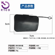 Suitable for Mercedes-Benz W204 Bumper Trailer Hook Cover AMG C63 Trailer Hook2048850026Front Bumper