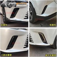 台灣現貨2023年大改款 LEXUS RX 前槓防撞條 前左右護角 後保桿飾條 前霧燈飾條 RX350 RX350h 4