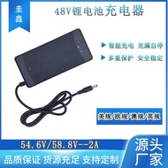 54.6V/58.8V 2A Electric Scooter Smart Charger 48V Lithium Charger Electric Car Charger