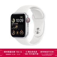 Apple Watch SE 2022款智能手表GPS + 蜂窝款40毫米银色铝金属表壳白色运动型表带MNPQ3CH/A