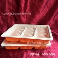 Disposable12Grid Dumpling Box Dumpling Tray Dumpling Box Wonton Box Twelve Grid with Lid600Suit