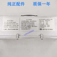 Bidwin M6 M7 V7 Redding D50 D70 Poloda DS5DS67 Electric Car Car Charger Original