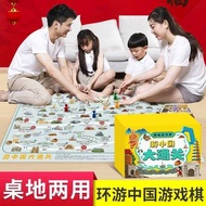 3-12 Years Old Parent-Child Interactive Game Chess Children's Board Game Game Chess Historical Chang