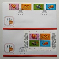 歲次丁丑（1997牛年）郵票及小全張首日封各一個，蓋荃灣郵政局圖案郵戳，封身有微黃