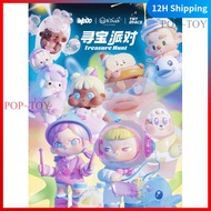 【正版】B.duck Treasure Hunt Serie Secret BLind Box Cute Figures Dora Cimmy TNT SPACE Hidden Wood 盲盒 玩具手
