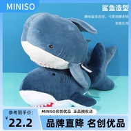 Miniso MINISO Shark Doll Pillow Cute Internet Celebrity Same Gift Plush Doll Toy Doll