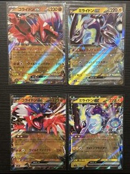 Pokemon 日版 PTCG 即入卡套 Koraidon 故勒頓 Miraidon 密勒頓 ex RR