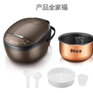 Midea/Midea MB-FB40Simple111 Rice Cooker 4 Household L Smart 24 Hours Appointment Fast Rice