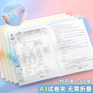 A3 Double Rotating Trolley Clip Test Paper Double Clip Junior High School Students Dedicated Paper S
