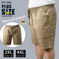 DELON กางเกงขาสั้นผช PLUS SIZE เอาใจคนหุ่นหมี เอว 30 -54 นิ้ว เอวยางยืด มีเชือกผูก มีกระเป๋าหน้