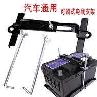 Battery Bracket Holder Adjustable Car Battery Holder Universal Battery Stable Reinforcement Accessor