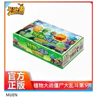 Kayou Plants vs. Zombies Endless Battle Vol.5 (1 Box = 36 Packs) 304
