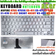 KEYBOARD ACER "Silver" Aspire 4755 4755G E5-411 E1-430 E1-470 E1-472 3830T 4830T V3-431 V3-471 V3-47