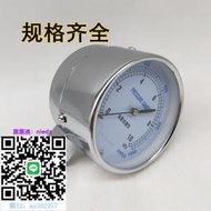 壓力錶YE-75過壓防止型天然氣膜盒壓力表0-10 20 25 30KPA燃氣低壓表4分壓力表