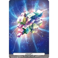 Cardfight Vanguard DZ-BT01/T01 T Energy (JP)