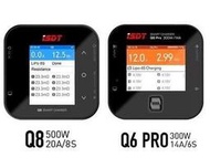 迷你 300W大功率鋰電平衡充 艾斯特 ISDT Q6 PRO Q8 500W 充電器