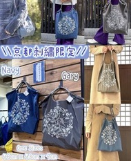 🇯🇵現貨Ball & Chain 京都亦舖限定刺繡tote bag購物袋