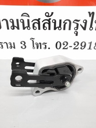 ยางยึดแท่นเกียร์ NISSAN TEANA L33TQR25DE 11360-3TS0A (เป็นอะไหล่แท้ Nissan) รหัส A698