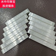 9999 Sterling Silver Silver Silver Bar Chinese Silver Processing Silver Material Silver Bar Investme
