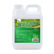 Algae Remover Fish Pond Landscape Algae Remover Algae Remover River Green Water Brown Black Hair