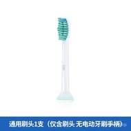 【TikTok】Electric Toothbrush Head Applicable to Philips Electric Toothbrush Universal Replacement Typehx3220a/3260a/6530/