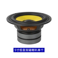 Bass Speaker 4-Inch 5-Inch 5.5-Inch 6.5-Inch 7-Inch 8-Inch High-Power Dual Magnetic Speaker Sound Su