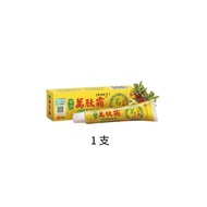 【Buy 3 Free 1】 萬膚霜 万肤霜 WanFu Shuang Authentic皮膚止癢 wan fu shuang cream 万肤霜 ORIGINAL Wan Fu Shuang L