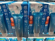 日本代購🇯🇵Biore UV Aqua Rich防曬