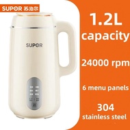 SUPOR Soybean Milk Machine 1.2L Household Multi-function Broken Wall Filter Free Appointment Cold an