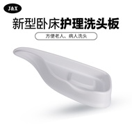 J & X Shampoo Basin Shampoo Bed Bed Bed Elderly Patient Care Bed Care Bed Patient Household Simple S