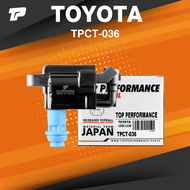 TOP PERFORMANCE ( ประกัน 3 เดือน ) คอยล์จุดระเบิด TOYOTA 1JZ-GE / 2JZ-GE VVTI เครื่องเจ ตรงรุ่น 100%