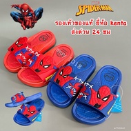 Express Delivery Children's Sandals Spiderman Pattern Size 24-29 SD936