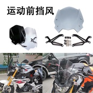 Suitable for BMW BMW G310R 16-24 Modified Motorcycle Front Windshield Windshield Deflector Windshiel