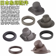 Cup Lid Coaster Rubber Blocking Japan Zojirushi Thermos Cup SM-SA/KB/WA/UA Cup Lid Sealing Ring Bloc