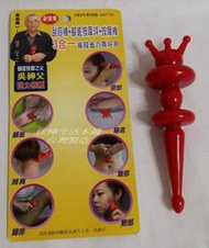 下殺↘廠家直銷價佳樺臺灣製最新專利吳神父懶人棒多功能刮痧棒吳若石腳底穴道按摩球推拿葫蘆棒指壓棒穴道撥筋棒肩頸刮痧板按摩器