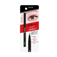 Ustar Signature Max Eyeliner 0.7g.