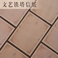 11.16 Retro Stationery Letter Paper Letter Paper Art Tower Letter Paper Romantic Confession