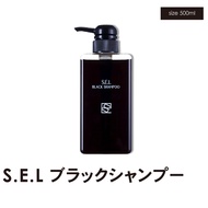 サロン専売商品 S.E.Lブラックシャンプー 500ml ”髪が整うシャンプー”　 【送料無料】【ヘマチン高配合シャンプー】 髪質改善 シャンプー 白髪対策 ダメージケア SEL sel ブラックシャ