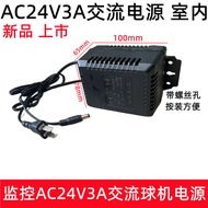 24V3A Monitoring Ball Machine Power Supply AC24V Voltage Regulator Power Supply Monitoring Ball Mach