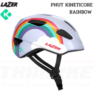 หมวกกันน็อคจักรยานสำหรับเด็ก LAZER PNUT KINETICORE