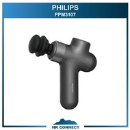 ＊順豐免運費の精選＊ 【原裝正貨保證】PHILIPS PPM3107 便携 運動 按摩槍 <平行進口> PPM 3107 7303 7501 G ppm7303 PPM7501