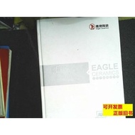 Eagle Brand Ceramic Comprehensive Product Selection Material Manual Eagle Brand Ceramic 2000 Eagle B