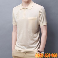 Men's Chicken Fat Shirt - Montagut Pattern 7 Colors