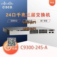 【詢價】CISCO思科C9300-24S-A/E三層千兆24口全新原裝交換機質保一年現貨